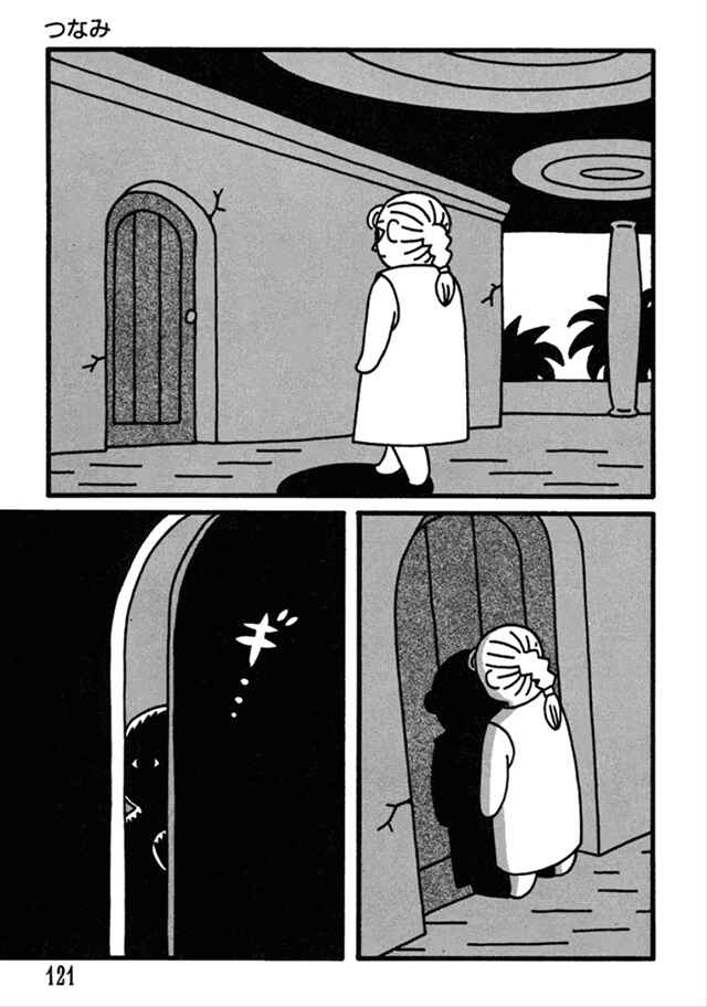 Page 9 Chapter 9 Nekojiru Dango