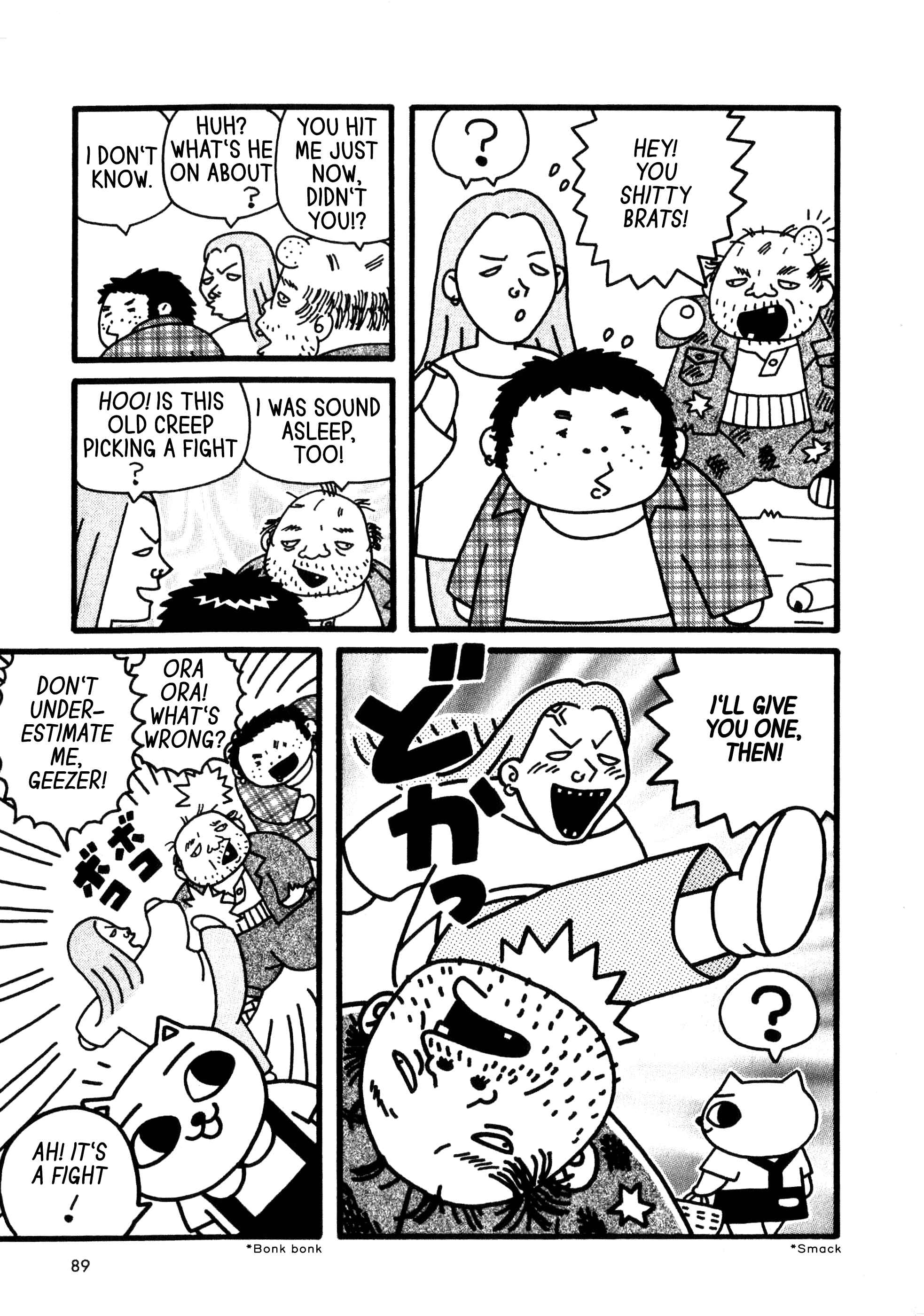 Page 3 Chapter 5 Nekojiru Dango