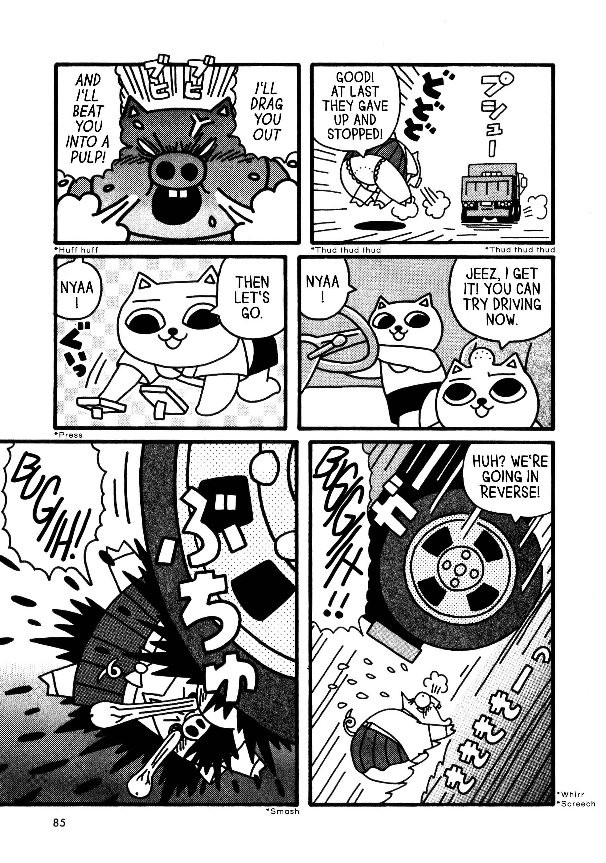 Page 7 Chapter 4 Nekojiru Dango