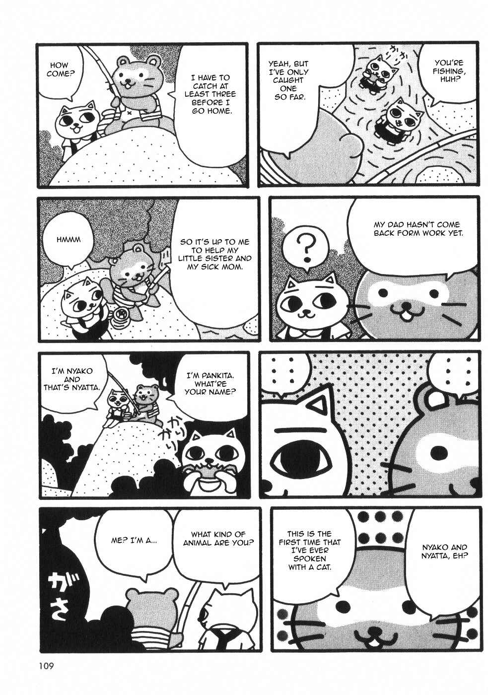 Page 3 Chapter 8 Nekojiru Dango