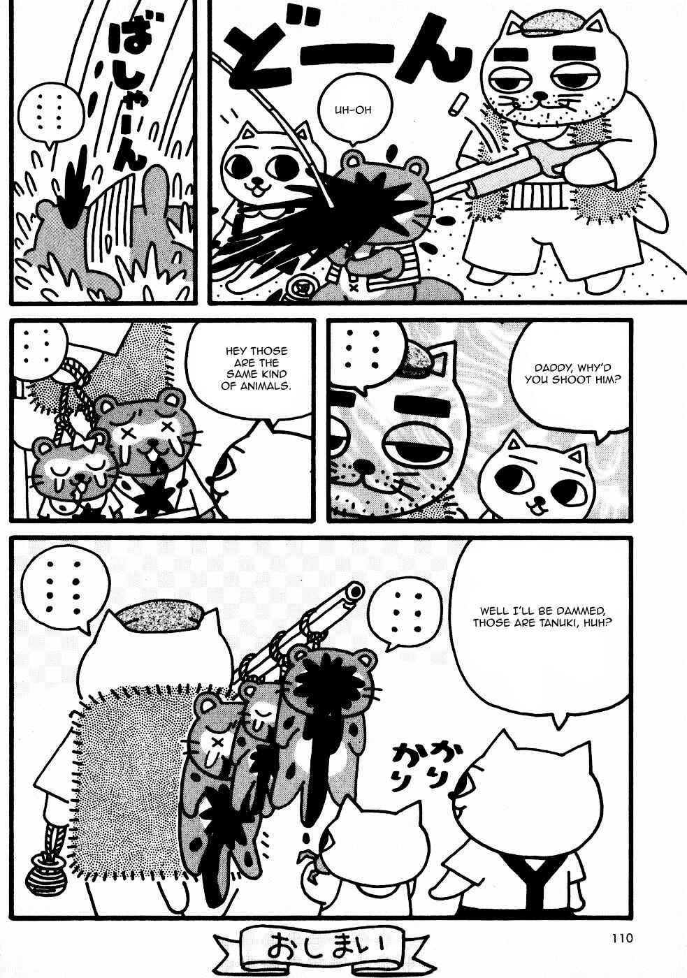 Page 4 Chapter 8 Nekojiru Dango