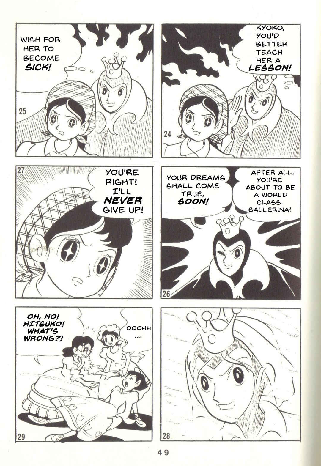 Page 7 Chapter 32 Super Rose