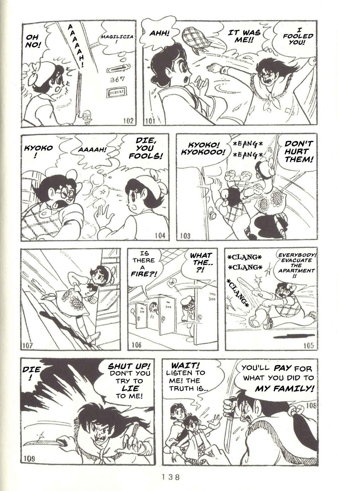 Page 18 Chapter 37 Super Rose