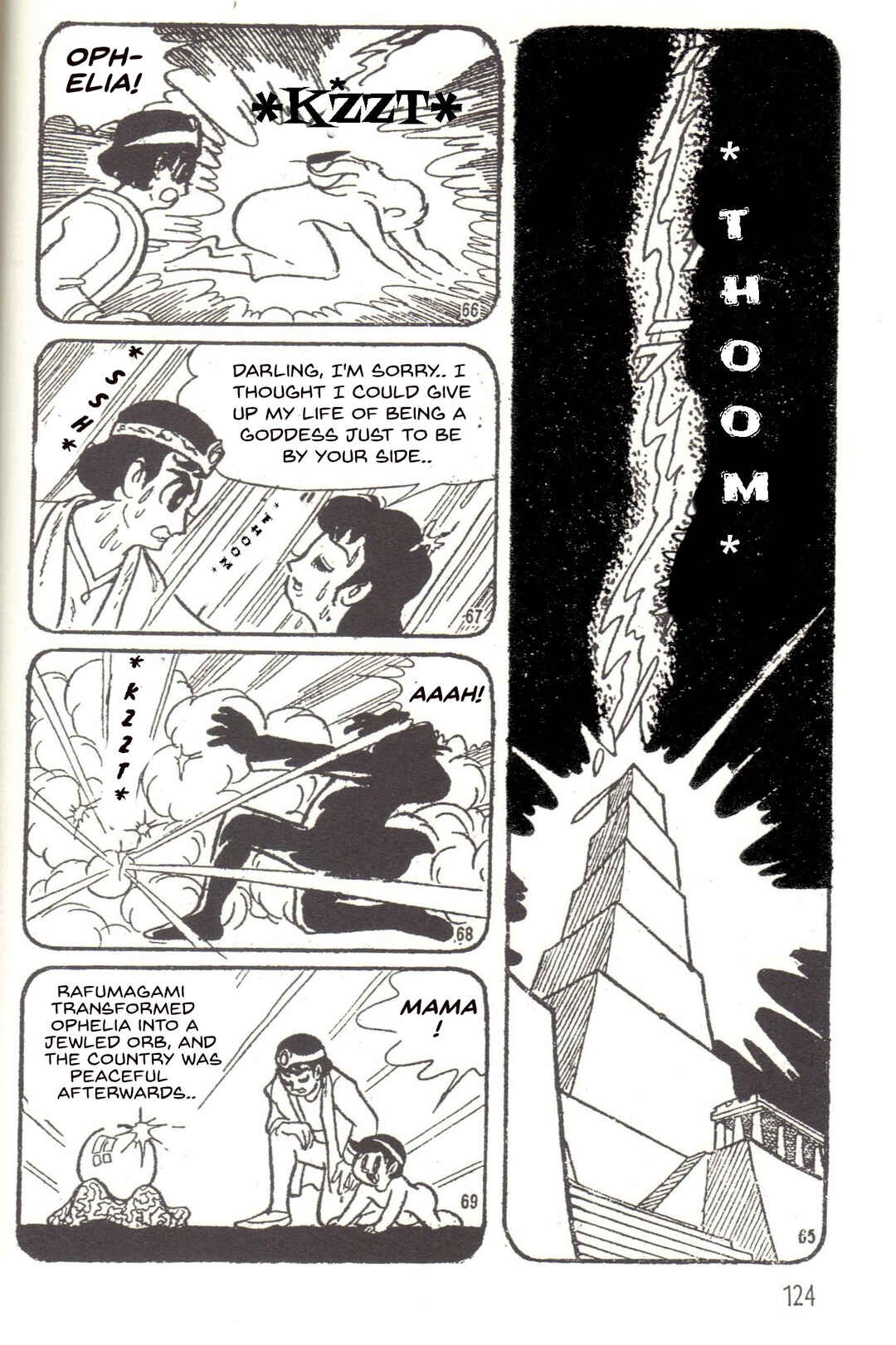 Page 23 Chapter 19 Super Rose