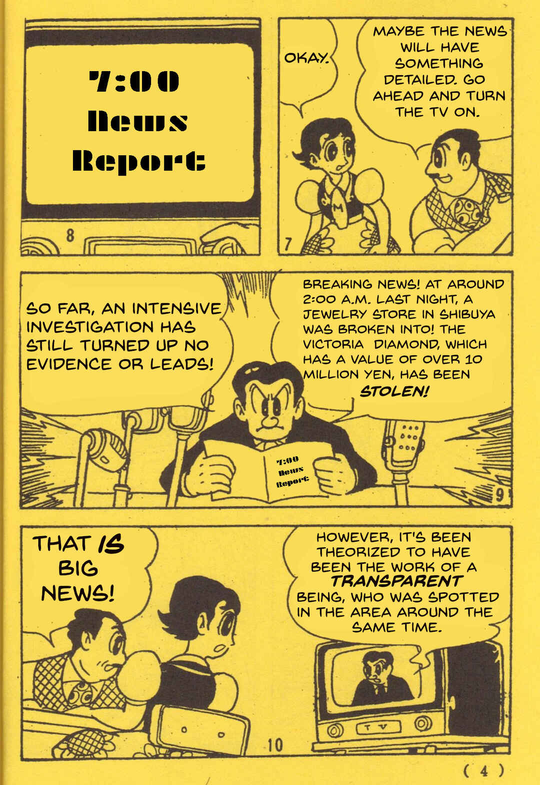 Page 5 Chapter 12 Super Rose