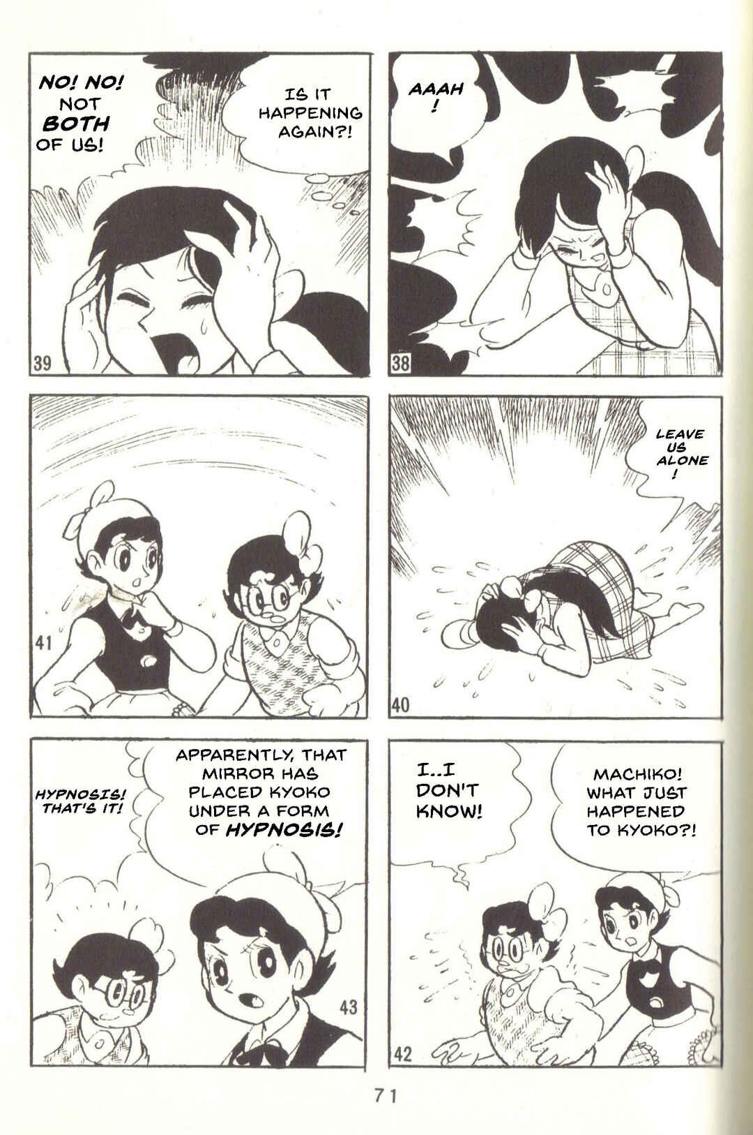 Page 8 Chapter 33 Super Rose