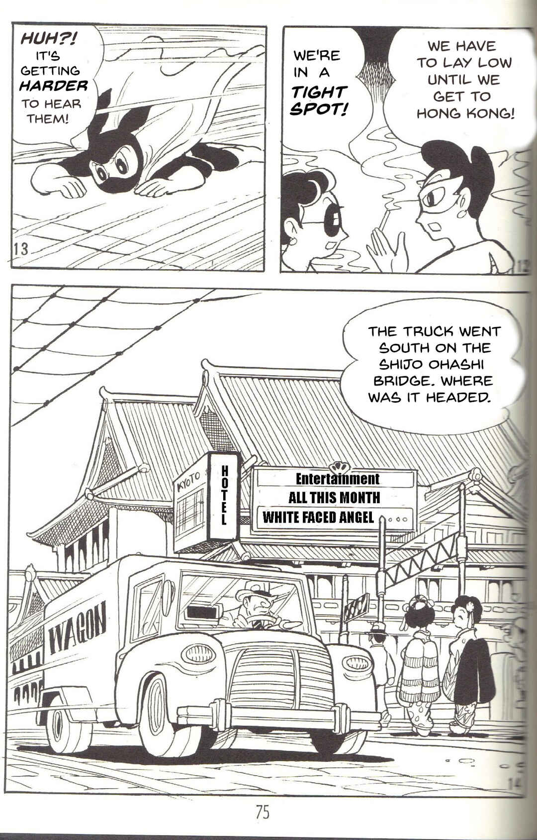 Page 4 Chapter 7 Super Rose