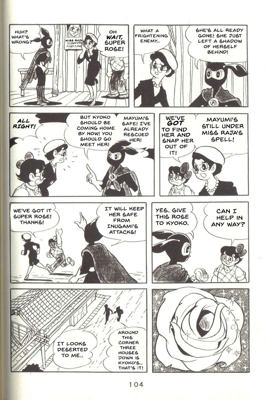 Page 13 Chapter 35 Super Rose