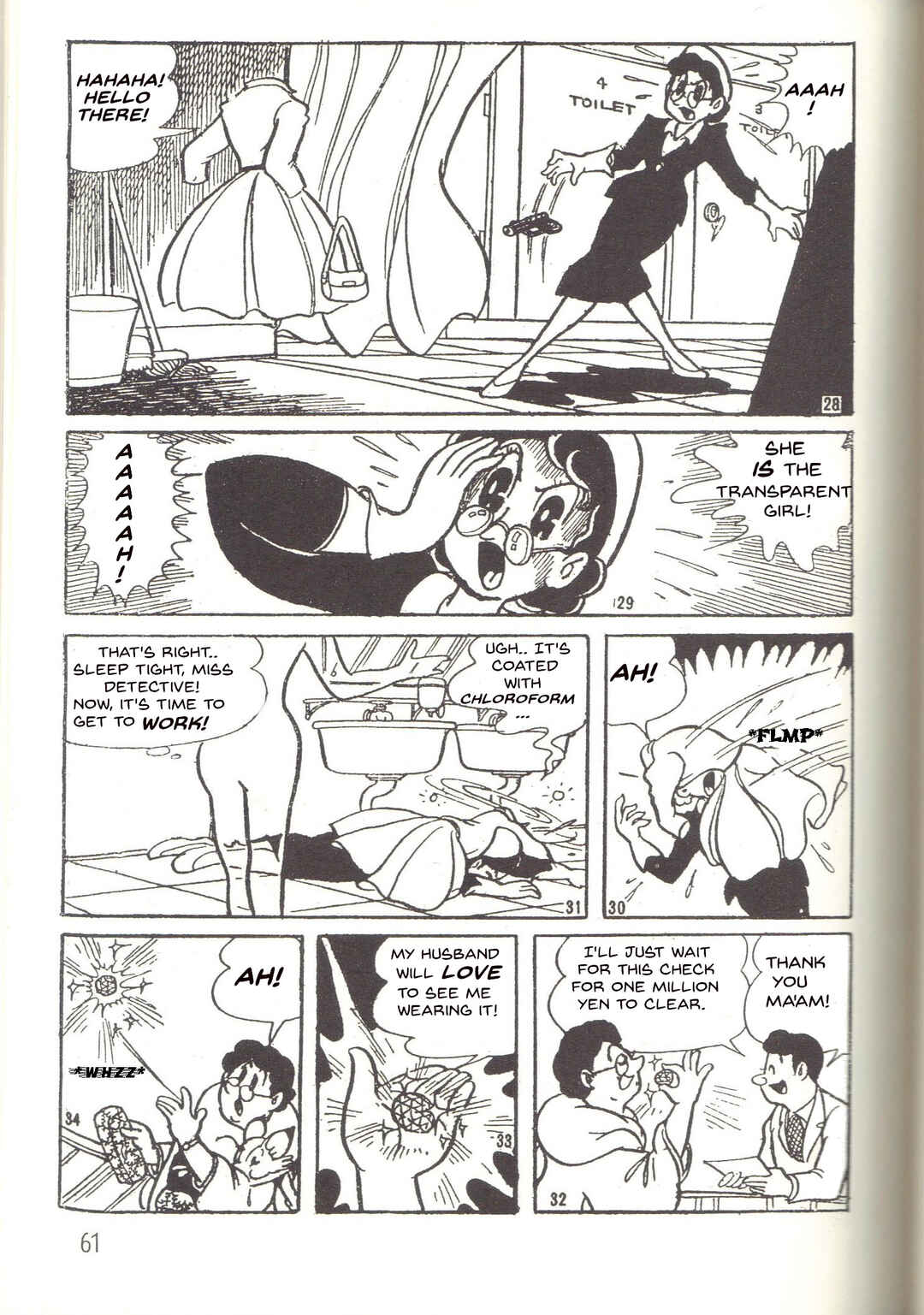 Page 5 Chapter 17 Super Rose