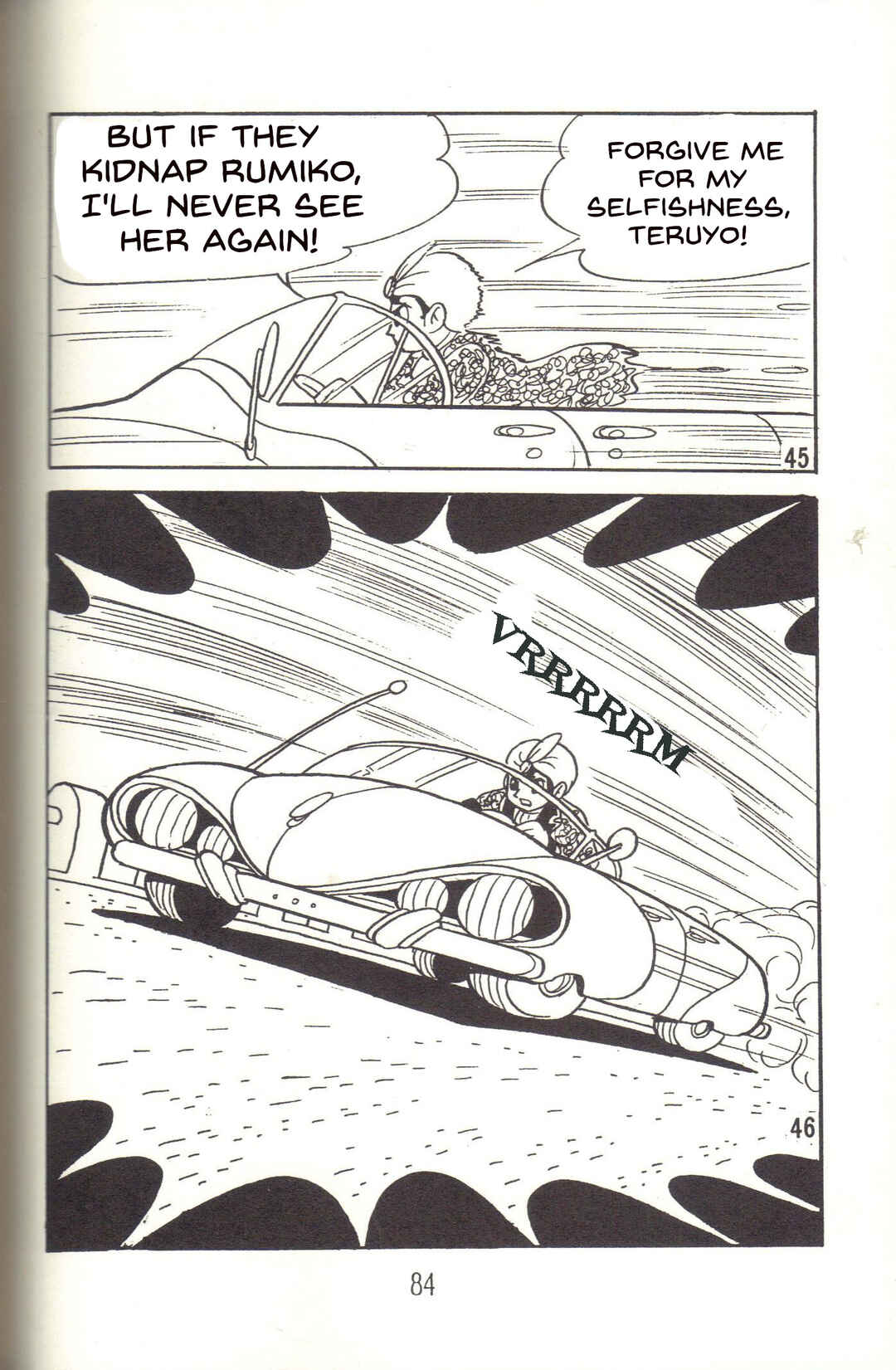 Page 12 Chapter 25 Super Rose