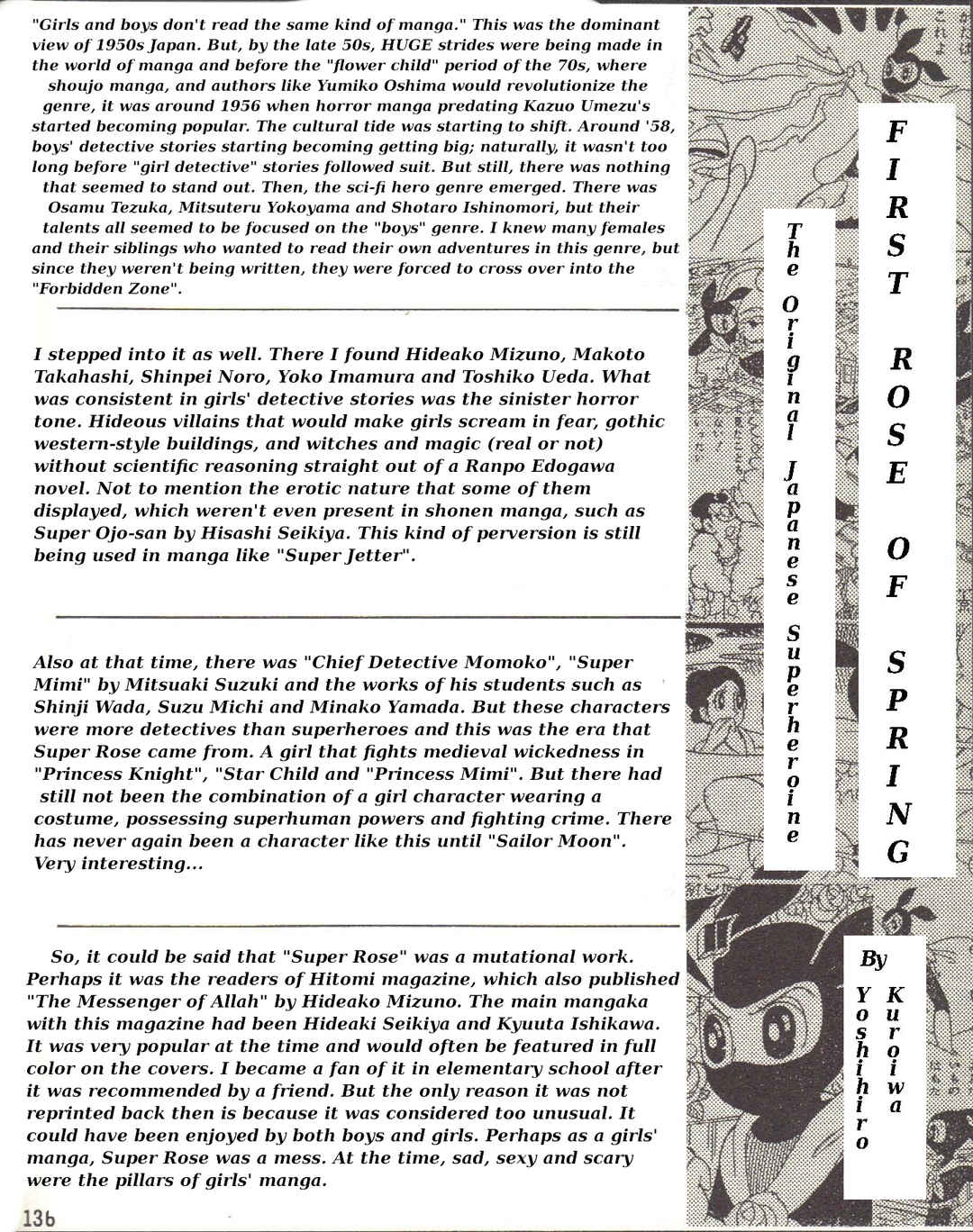 Page 3 Chapter 11.5 Super Rose