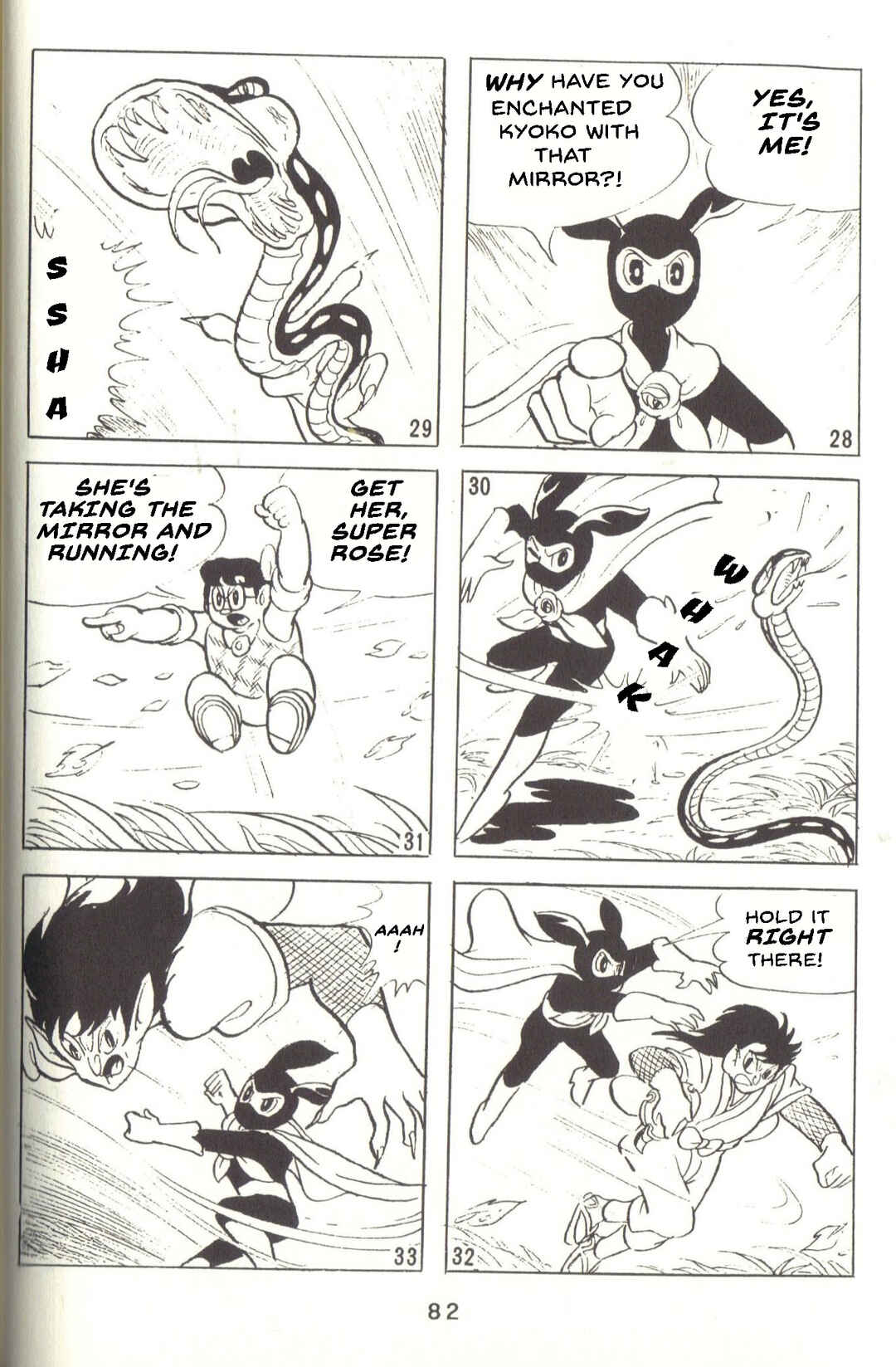 Page 7 Chapter 34 Super Rose
