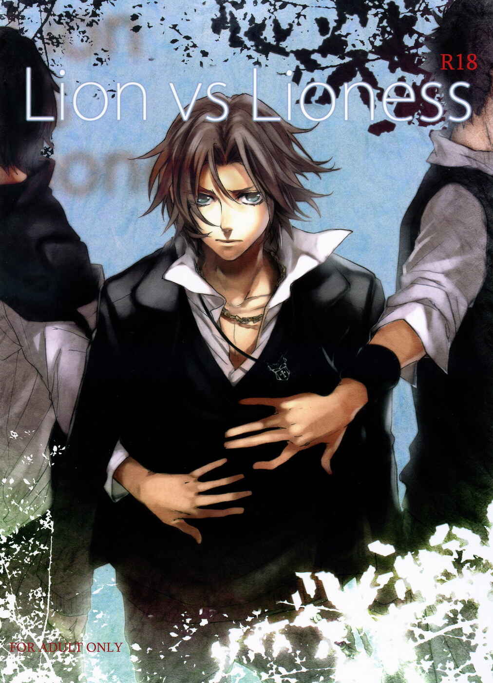 Page 1 Chapter Unknown_af22 Katekyo Hitman Reborn! - Lion vs Lioness (Doujinshi)