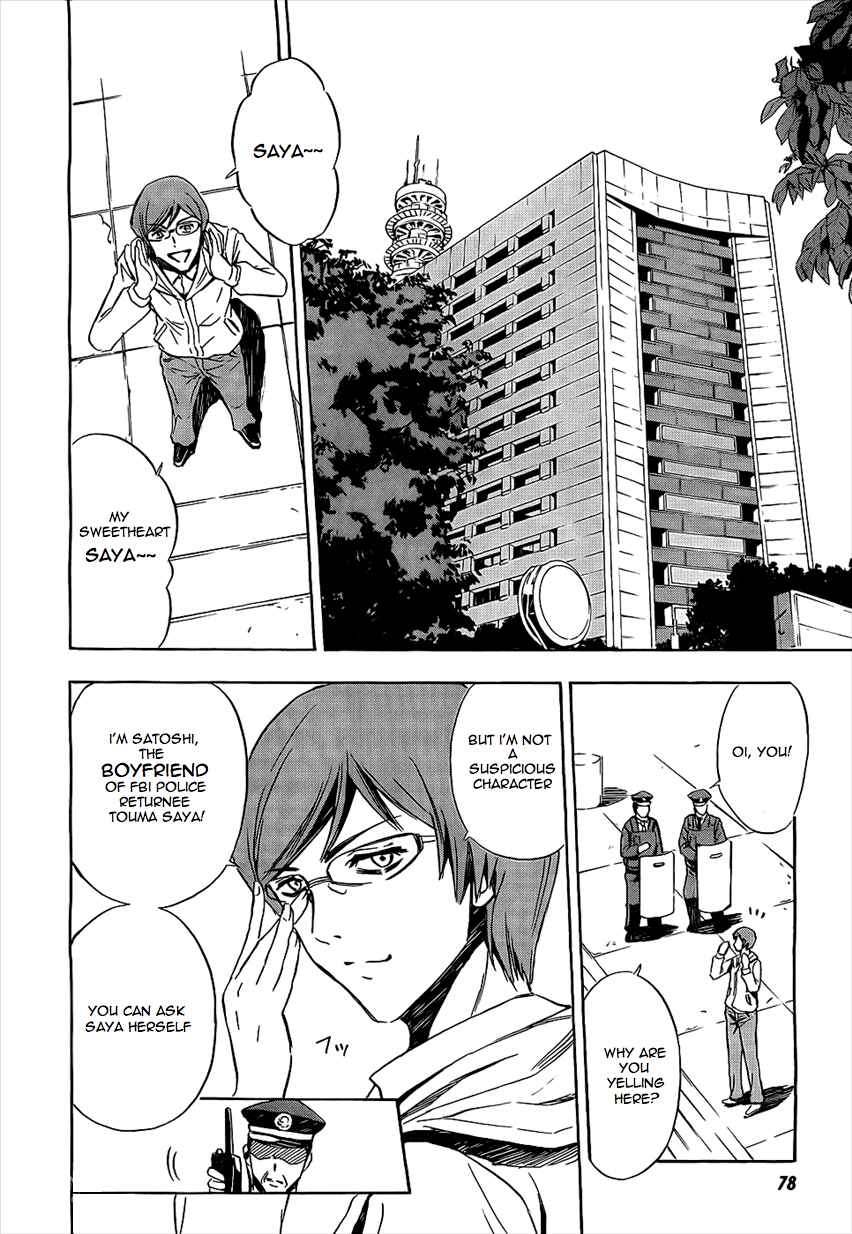 Page 10 Chapter 2 Spec ~Rei~