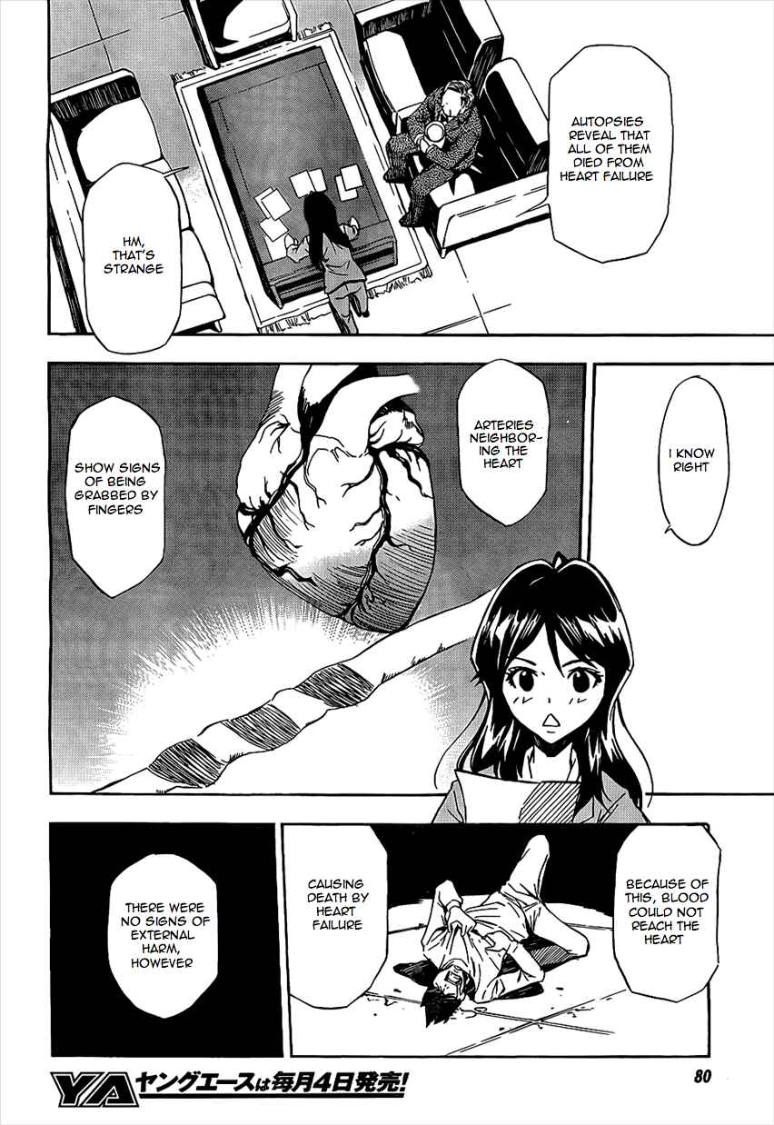 Page 12 Chapter 2 Spec ~Rei~