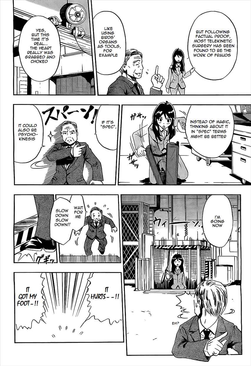 Page 14 Chapter 2 Spec ~Rei~