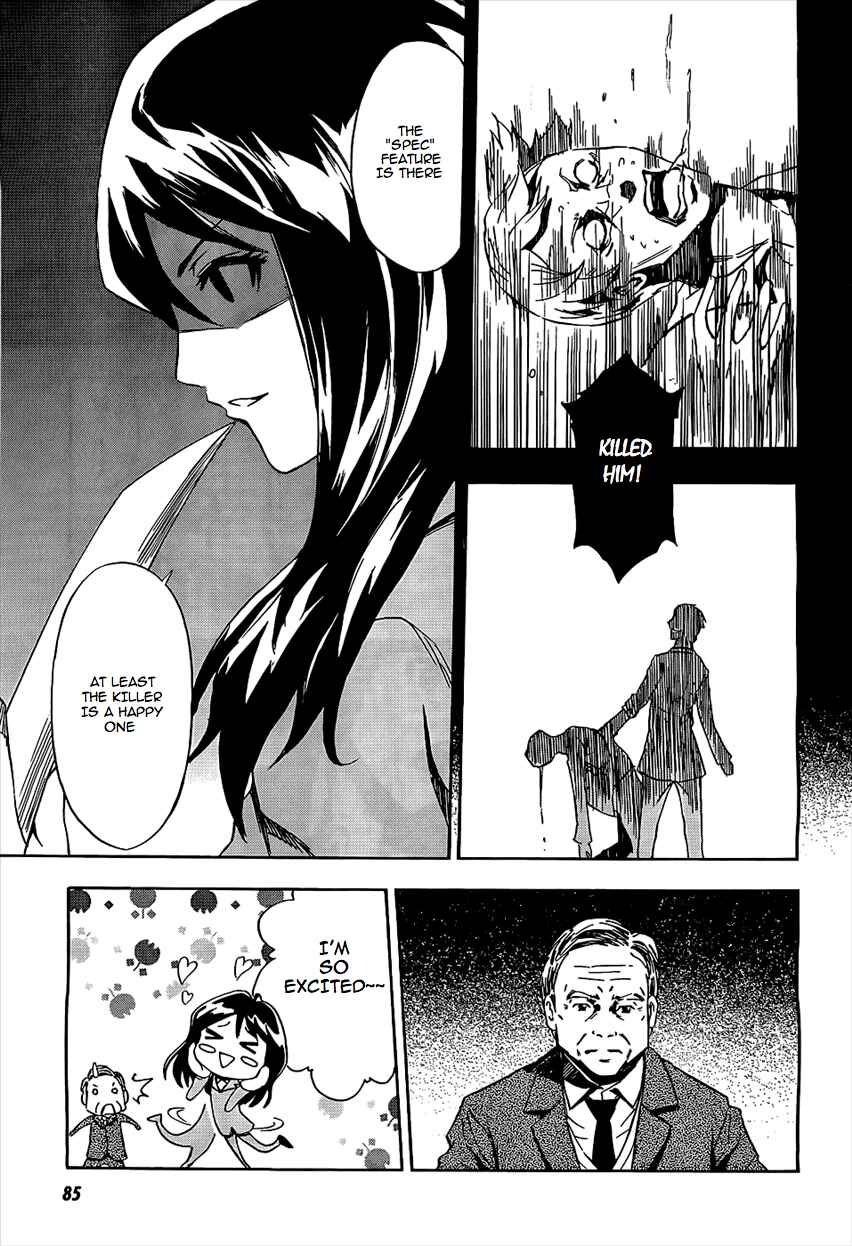 Page 17 Chapter 2 Spec ~Rei~