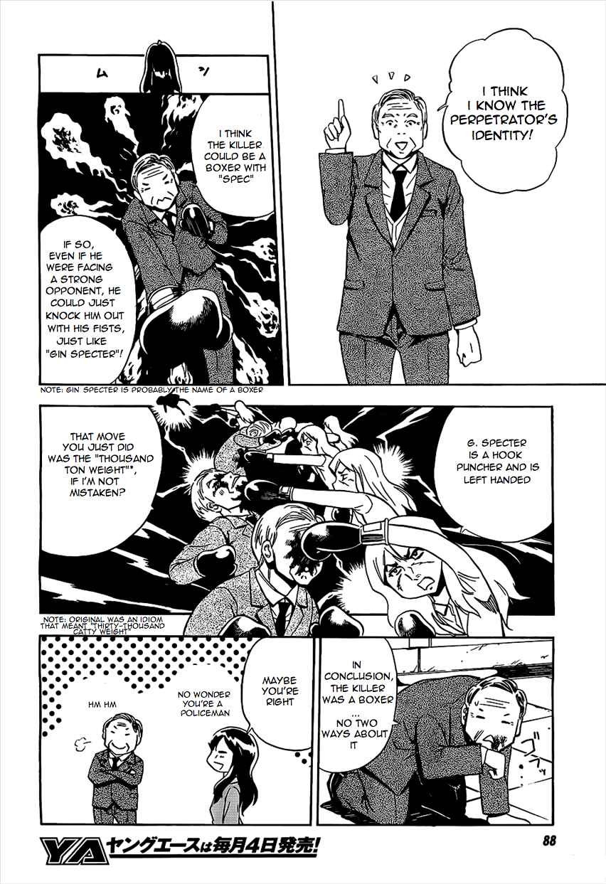 Page 20 Chapter 2 Spec ~Rei~