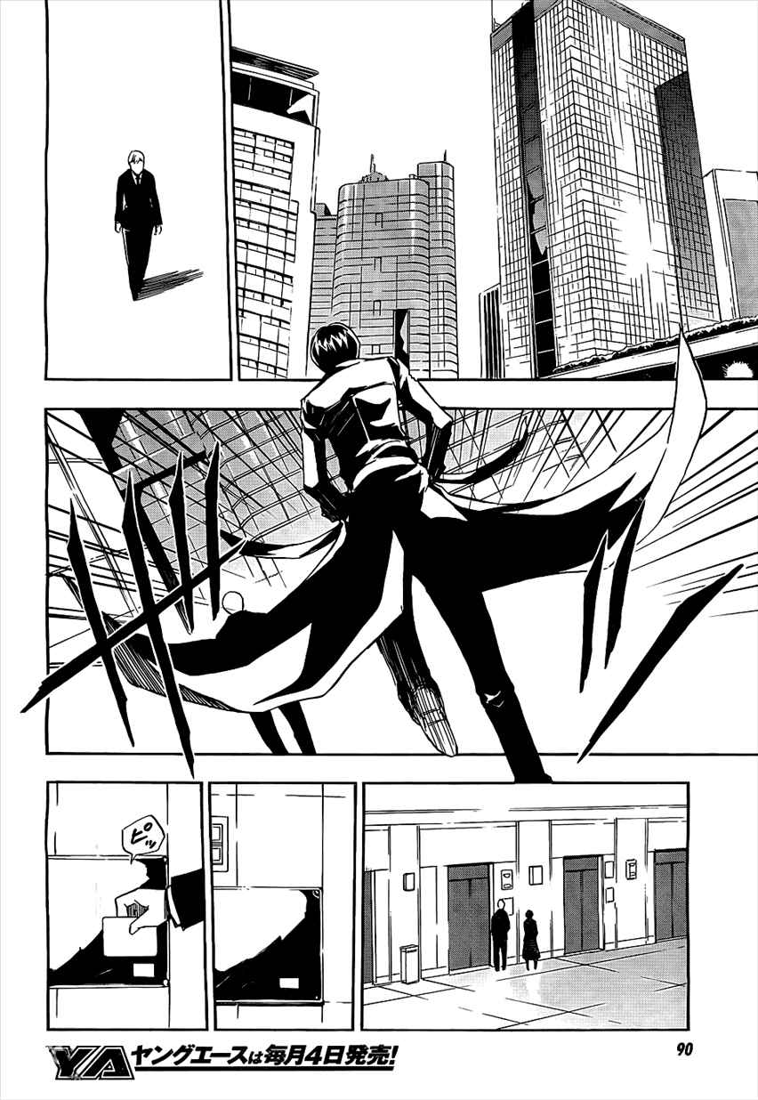 Page 22 Chapter 2 Spec ~Rei~