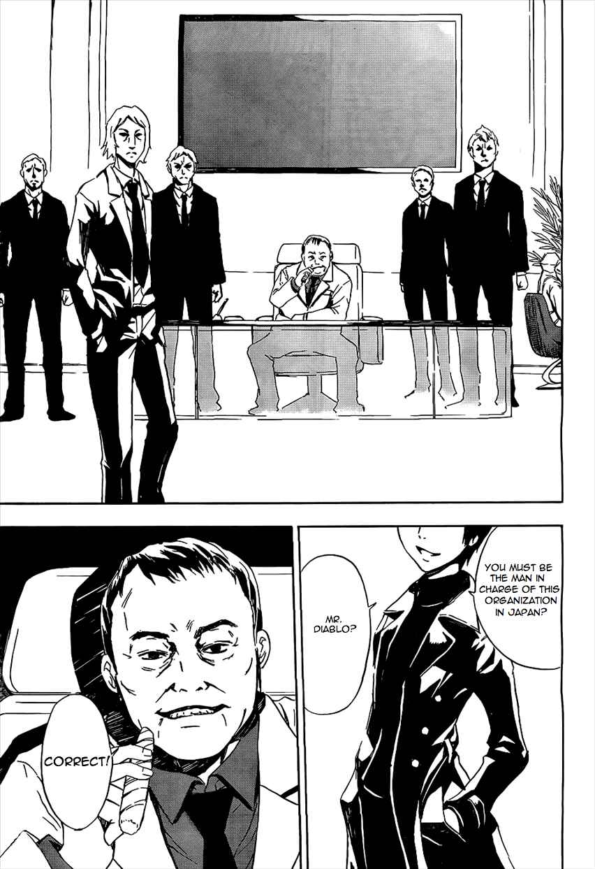 Page 25 Chapter 2 Spec ~Rei~