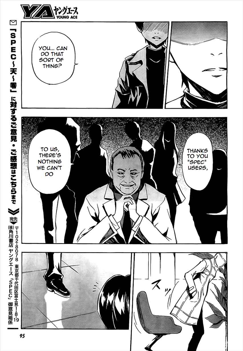 Page 27 Chapter 2 Spec ~Rei~