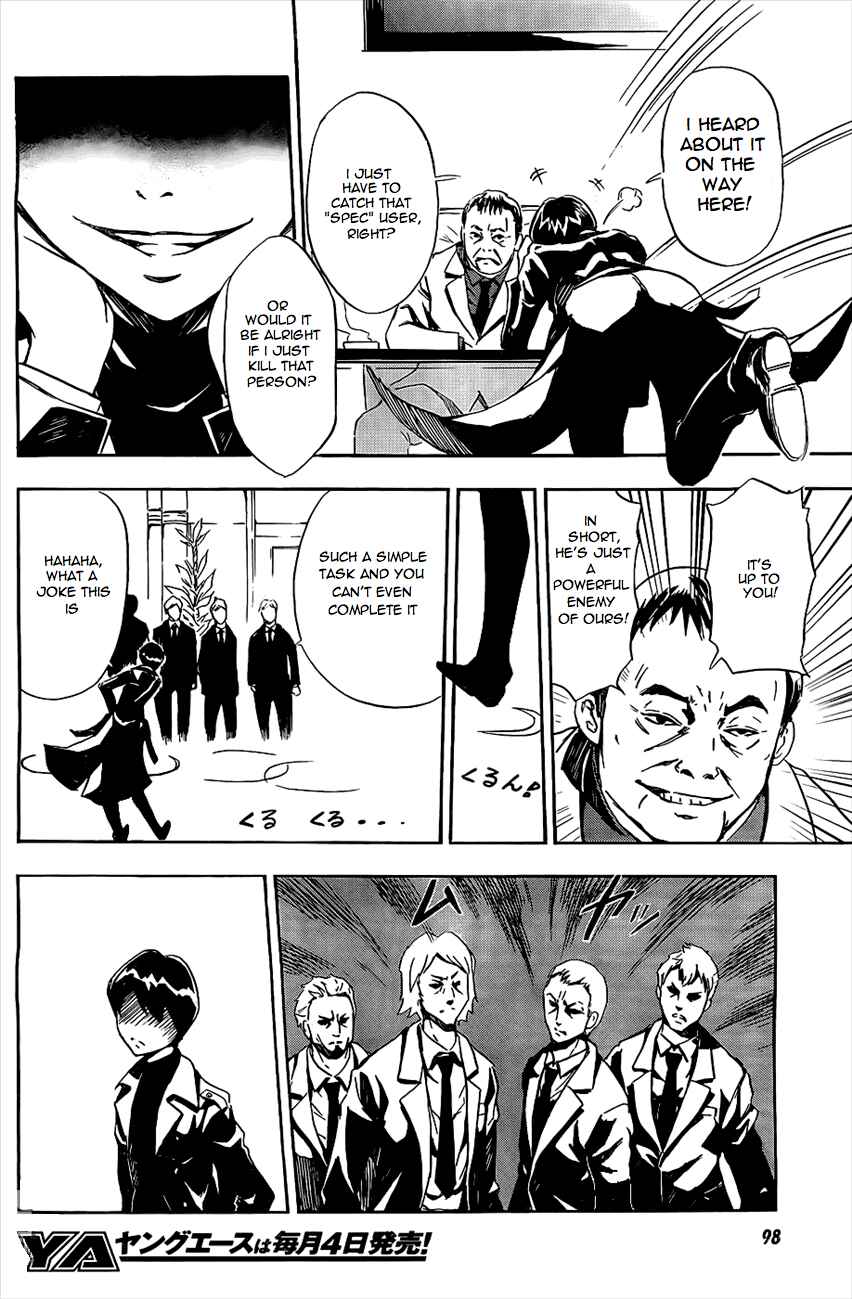 Page 30 Chapter 2 Spec ~Rei~