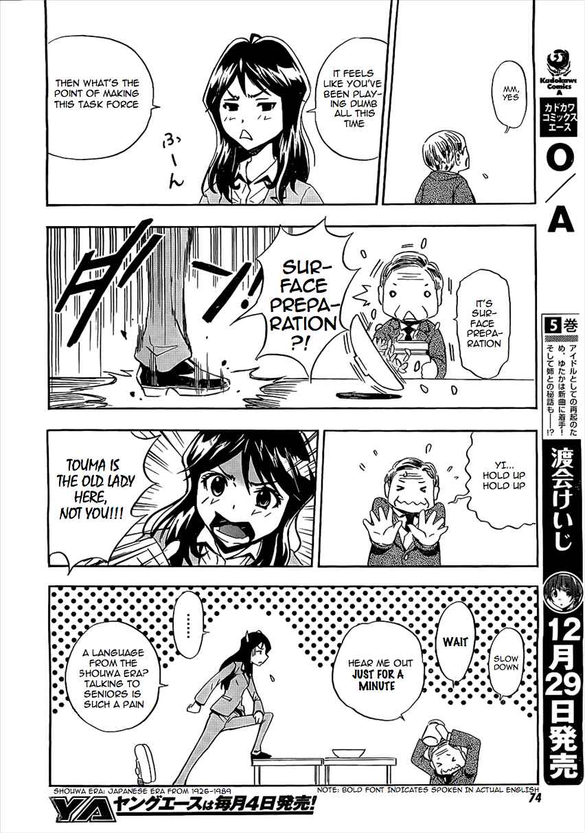 Page 6 Chapter 2 Spec ~Rei~