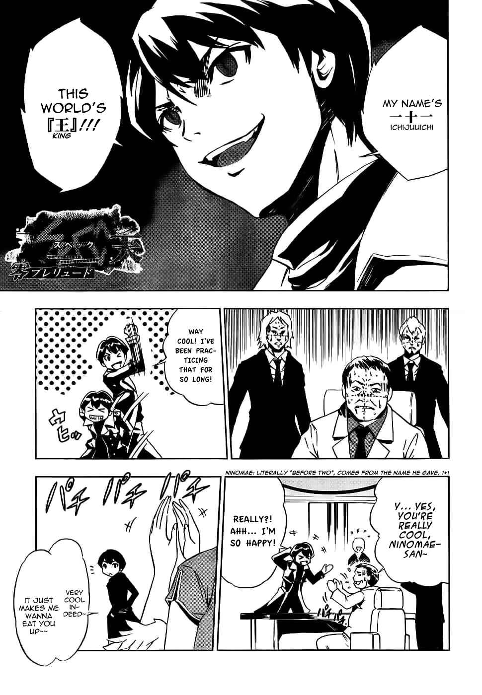 Page 1 Chapter 3 Spec ~Rei~