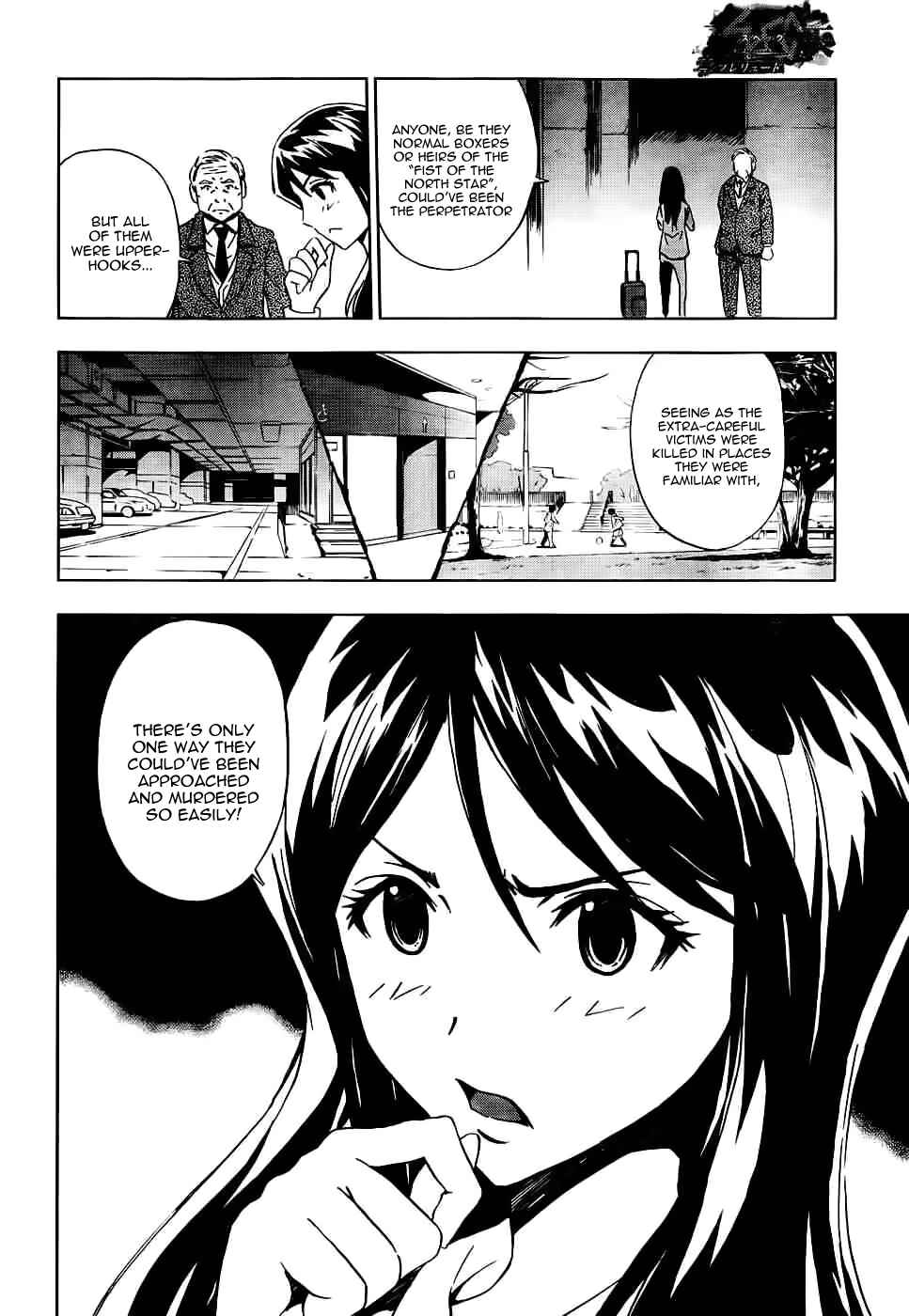 Page 12 Chapter 3 Spec ~Rei~