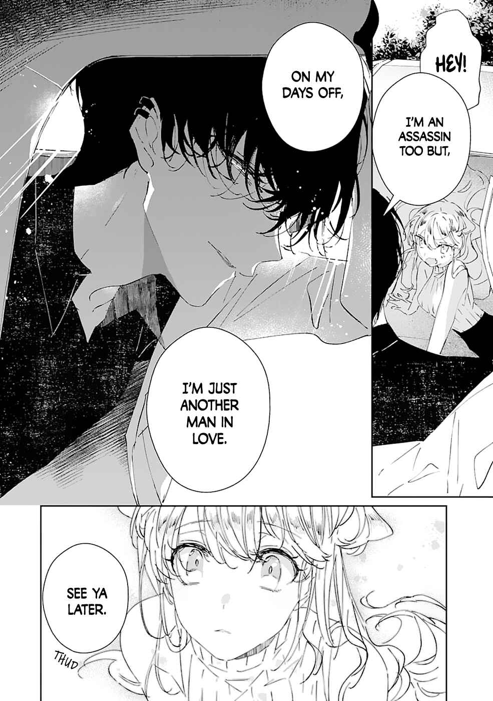 Page 15 Chapter Unknown_3b7e Chotto kiken na amaama Onii-san