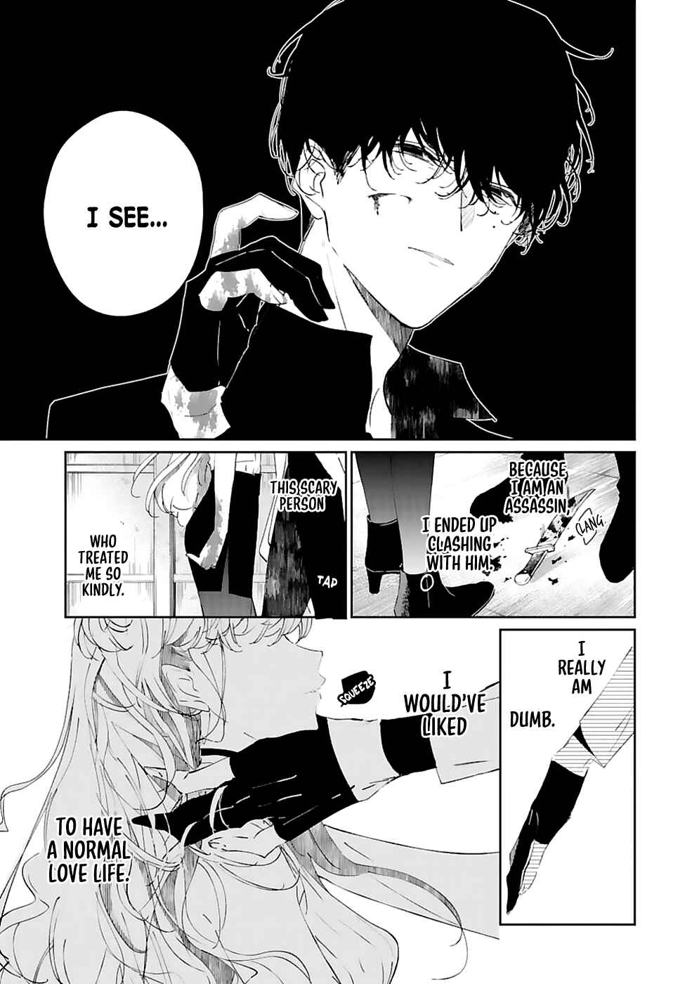 Page 22 Chapter Unknown_3b7e Chotto kiken na amaama Onii-san