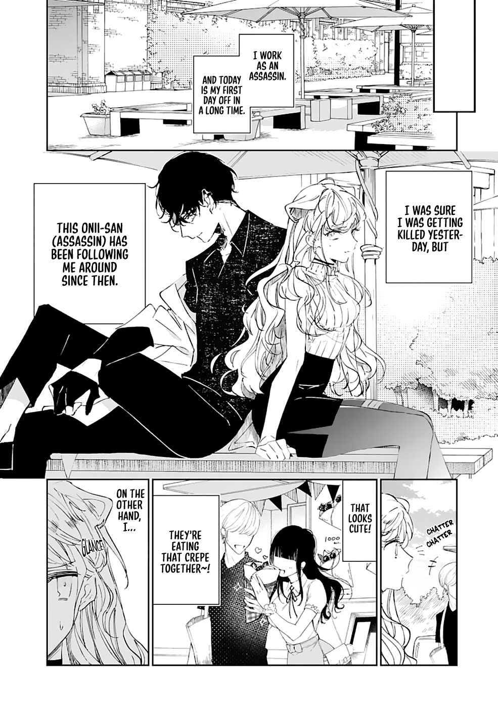 Page 6 Chapter Unknown_3b7e Chotto kiken na amaama Onii-san