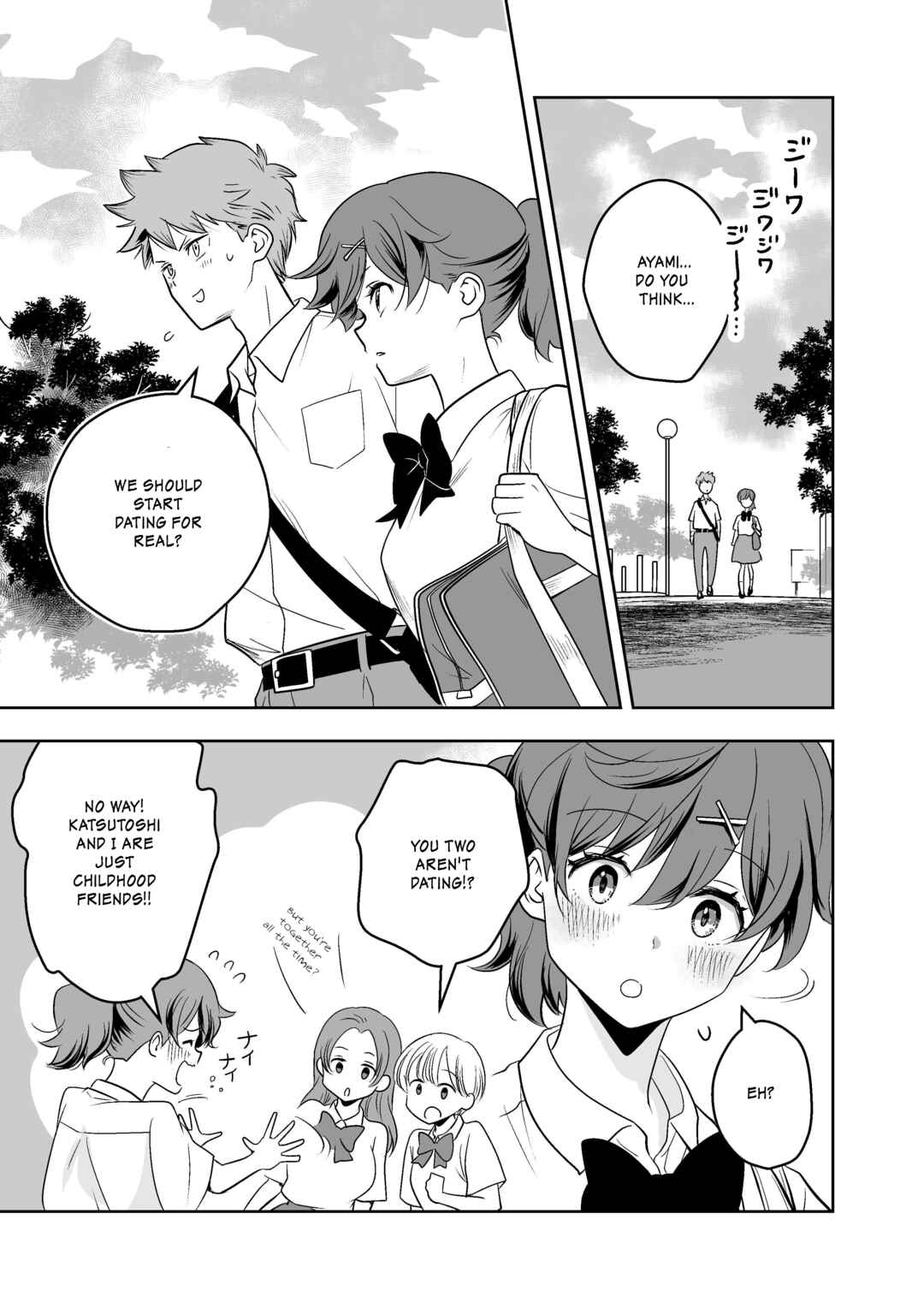Page 1 Chapter Unknown_1184 Tsukiaitai noni Nakanaka Tsukiaenai Osananajimi no Hanashi