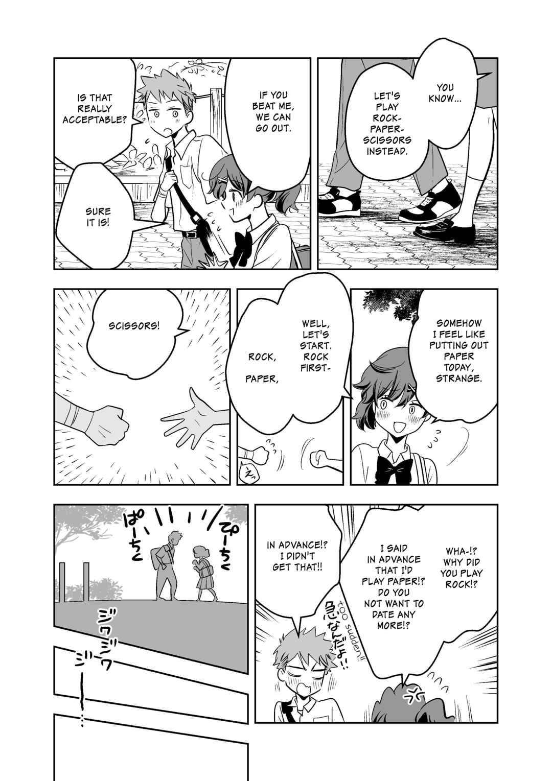 Page 12 Chapter Unknown_1184 Tsukiaitai noni Nakanaka Tsukiaenai Osananajimi no Hanashi