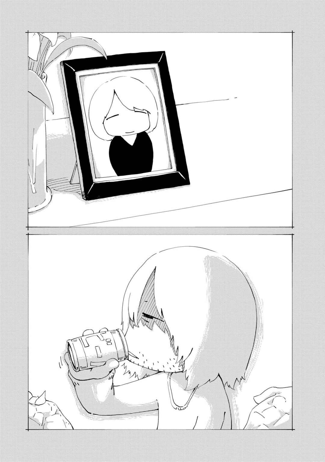 Page 13 Chapter 4 Oyacocco