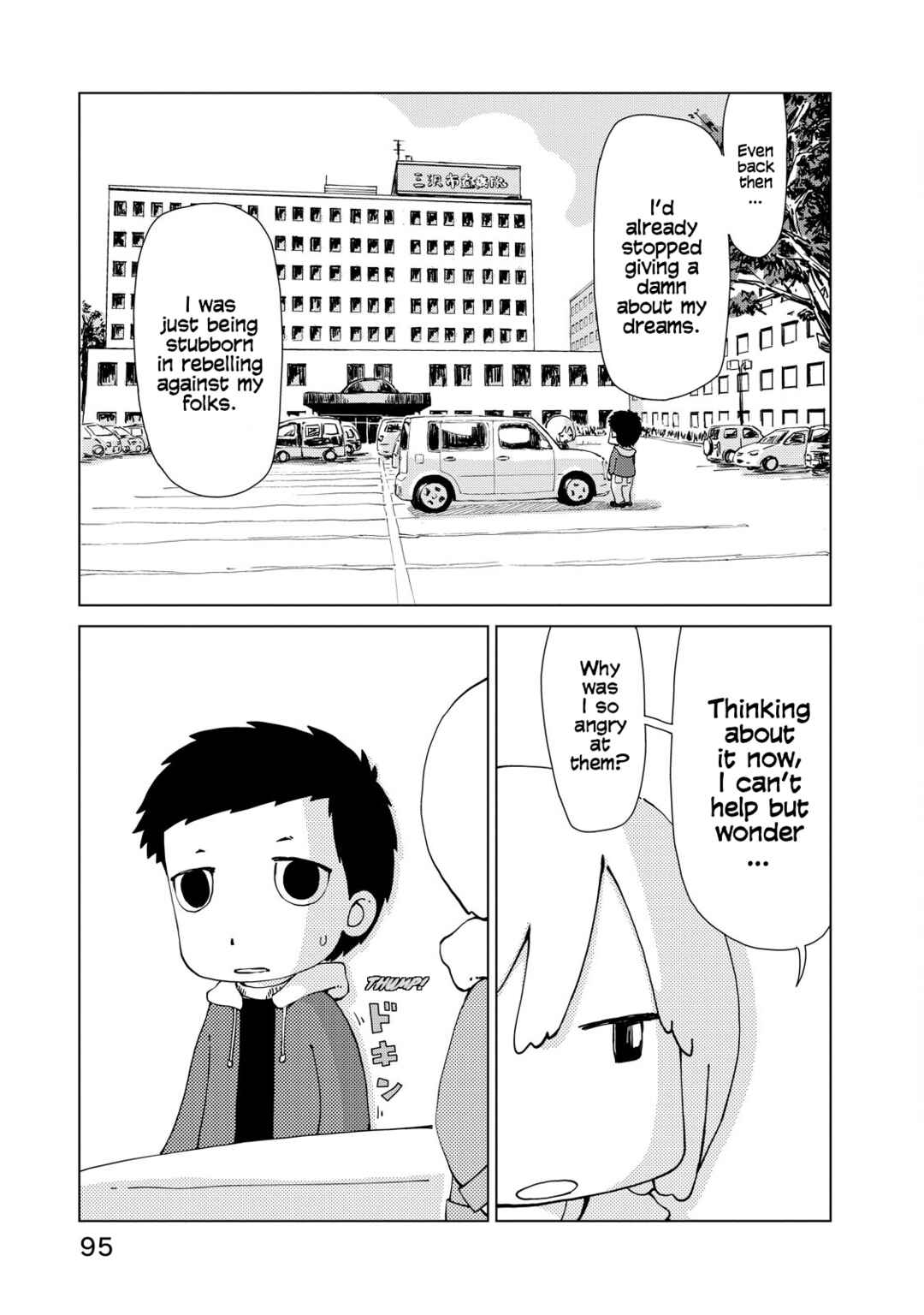 Page 19 Chapter 4 Oyacocco
