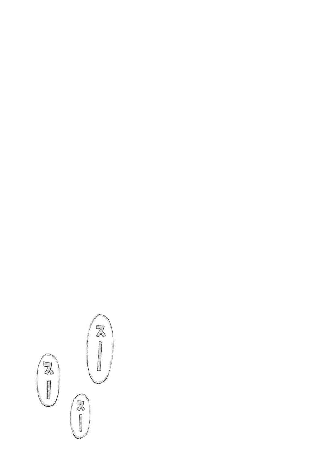 Page 25 Chapter 10 Oyacocco