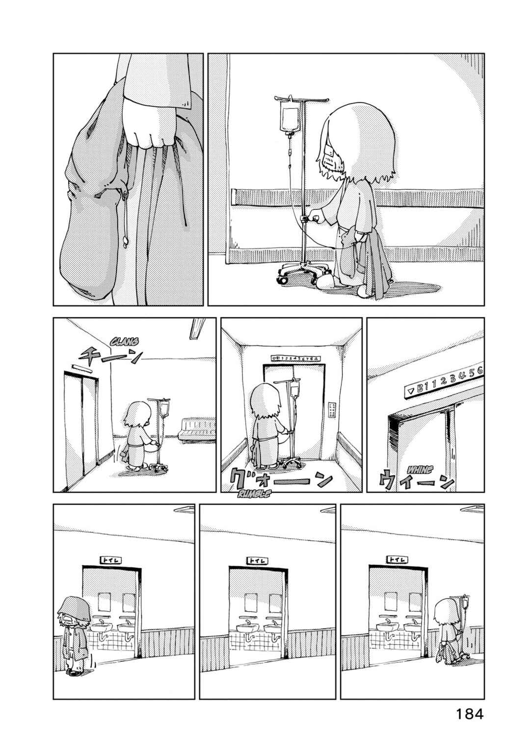 Page 14 Chapter 8 Oyacocco