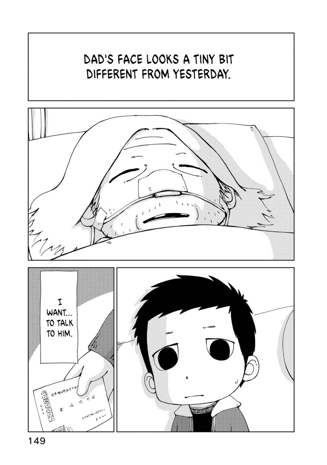 Page 1 Chapter 7 Oyacocco