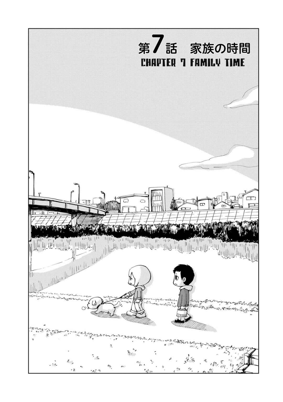 Page 2 Chapter 7 Oyacocco