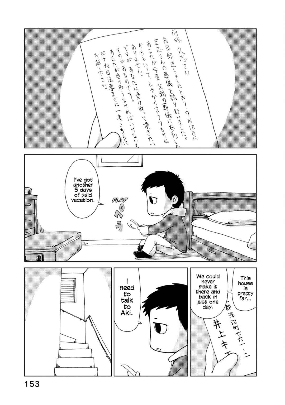 Page 5 Chapter 7 Oyacocco