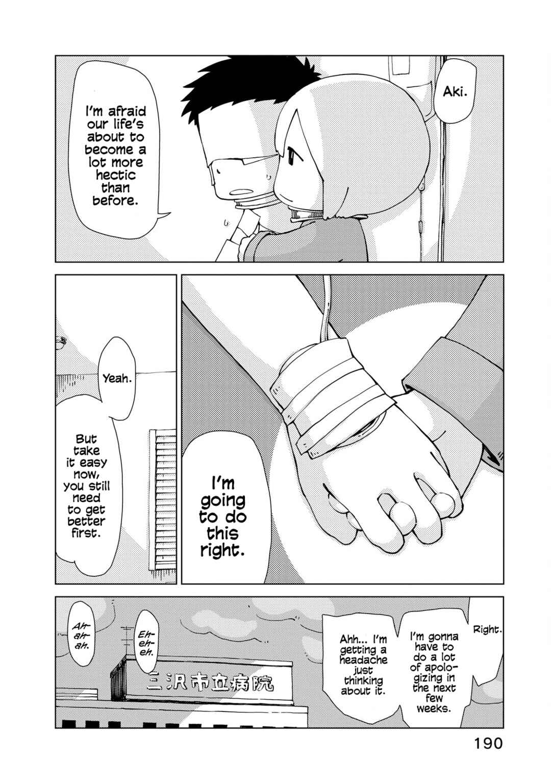 Page 20 Chapter 18 Oyacocco