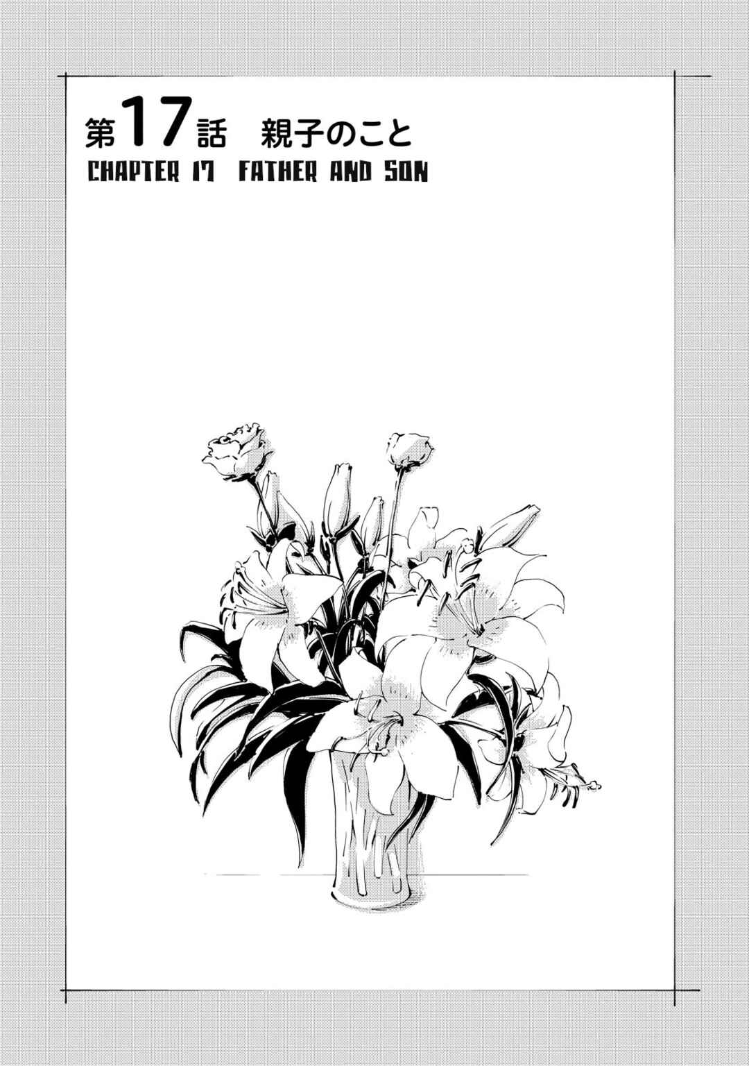 Page 1 Chapter 17 Oyacocco