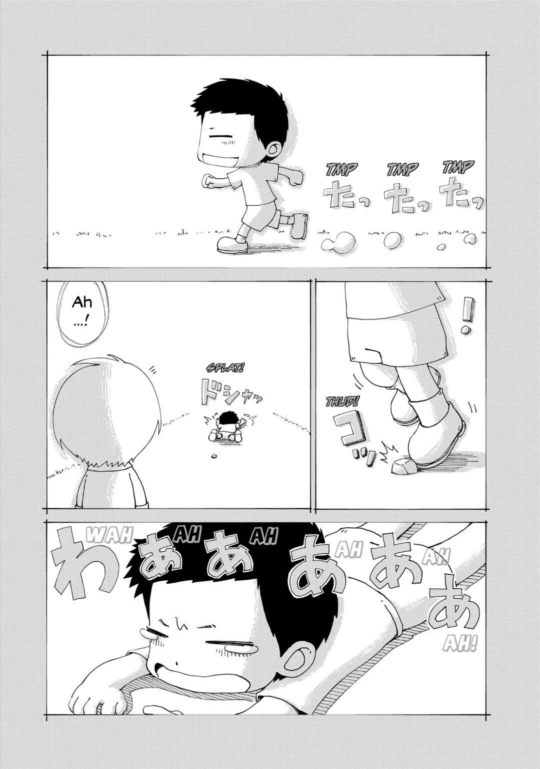 Page 1 Chapter 15 Oyacocco