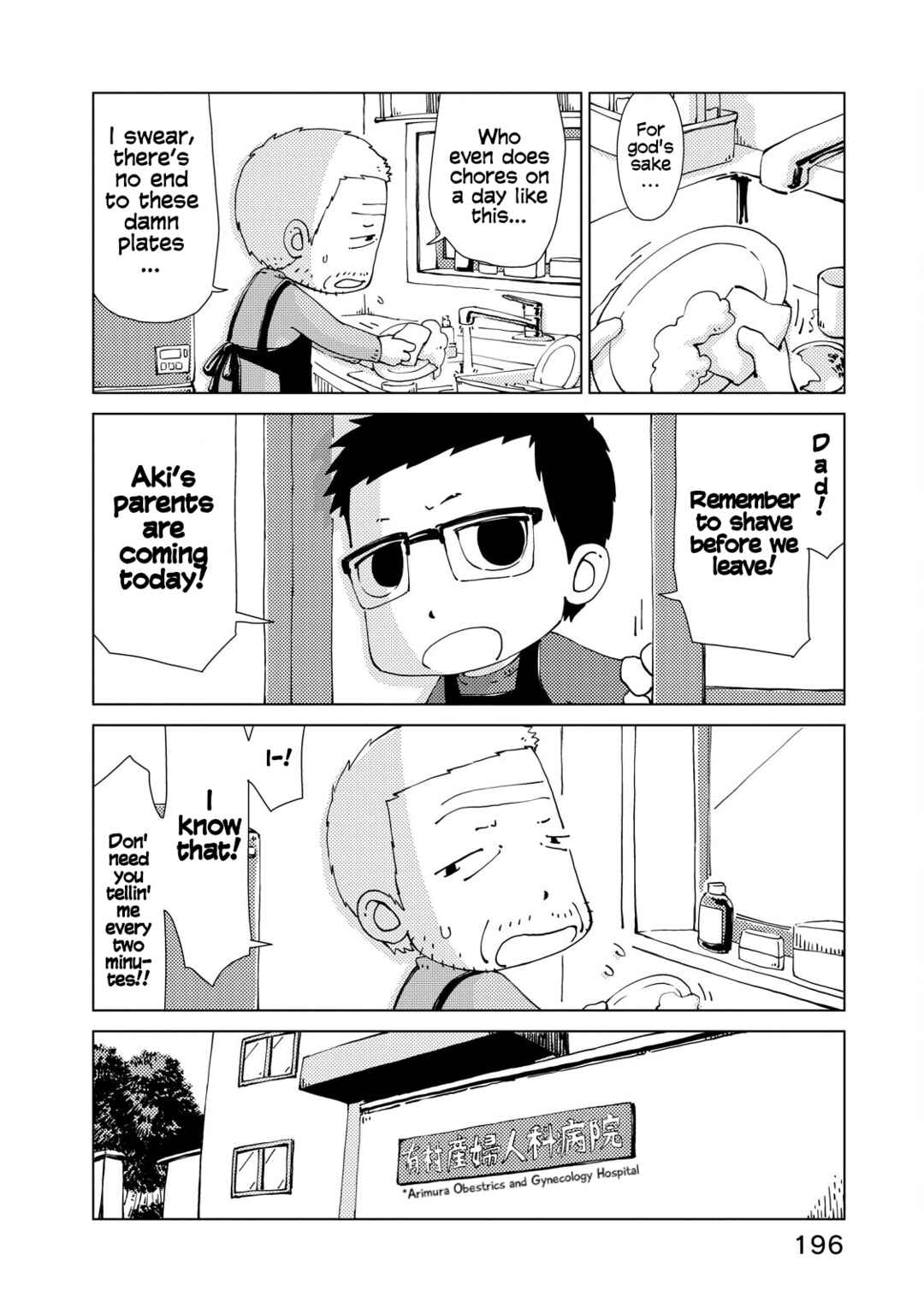Page 2 Chapter 19 Oyacocco