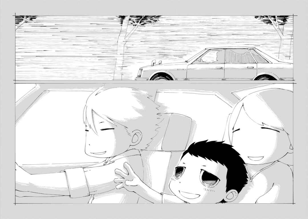 Page 20 Chapter 19 Oyacocco