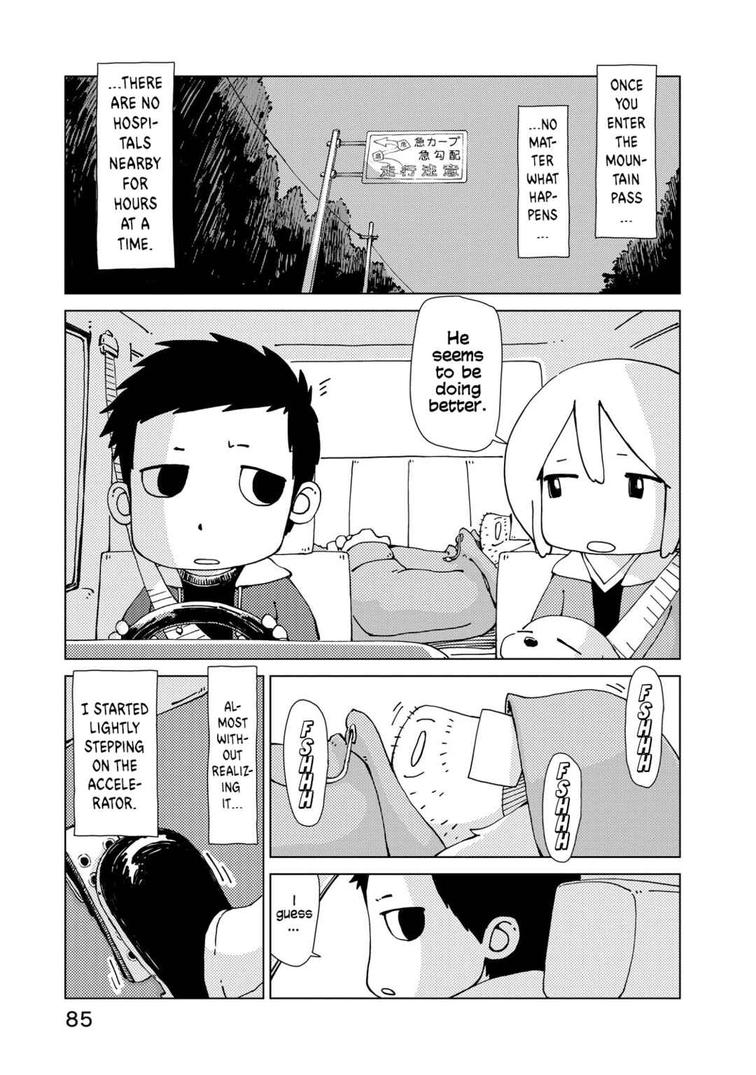 Page 1 Chapter 14 Oyacocco