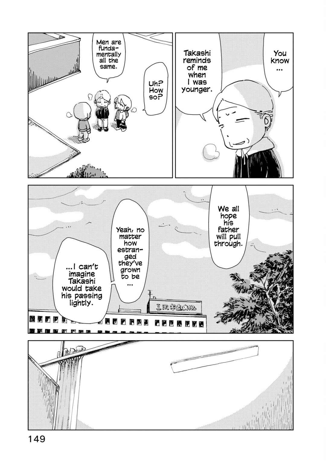 Page 21 Chapter 16 Oyacocco