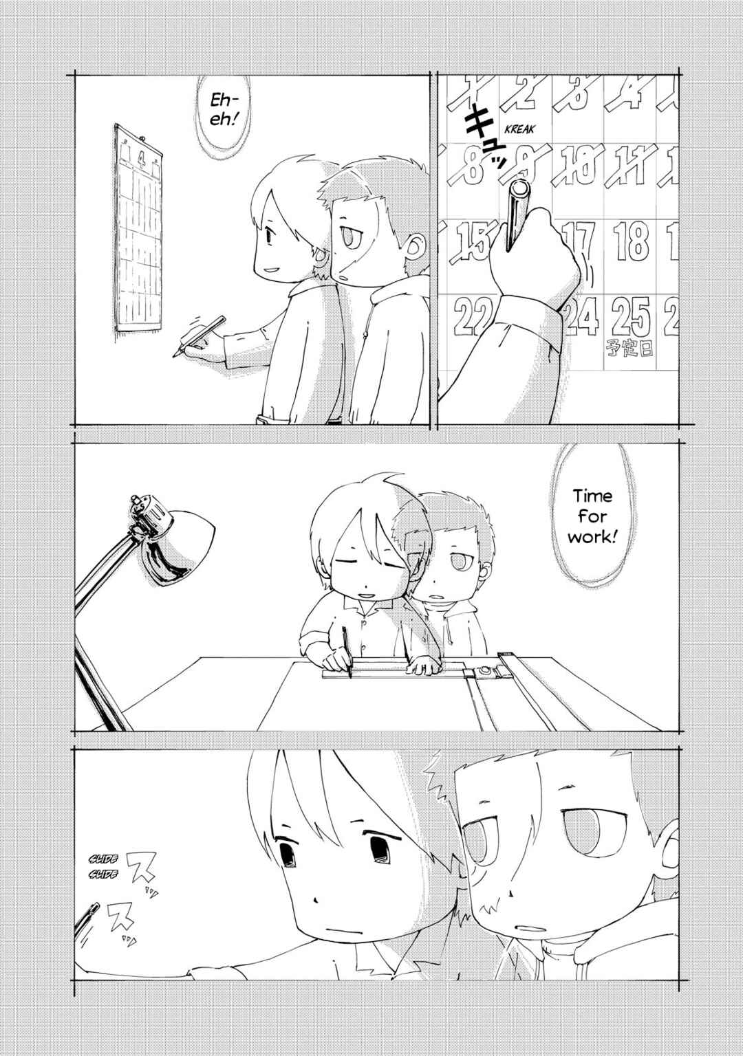 Page 8 Chapter 16 Oyacocco