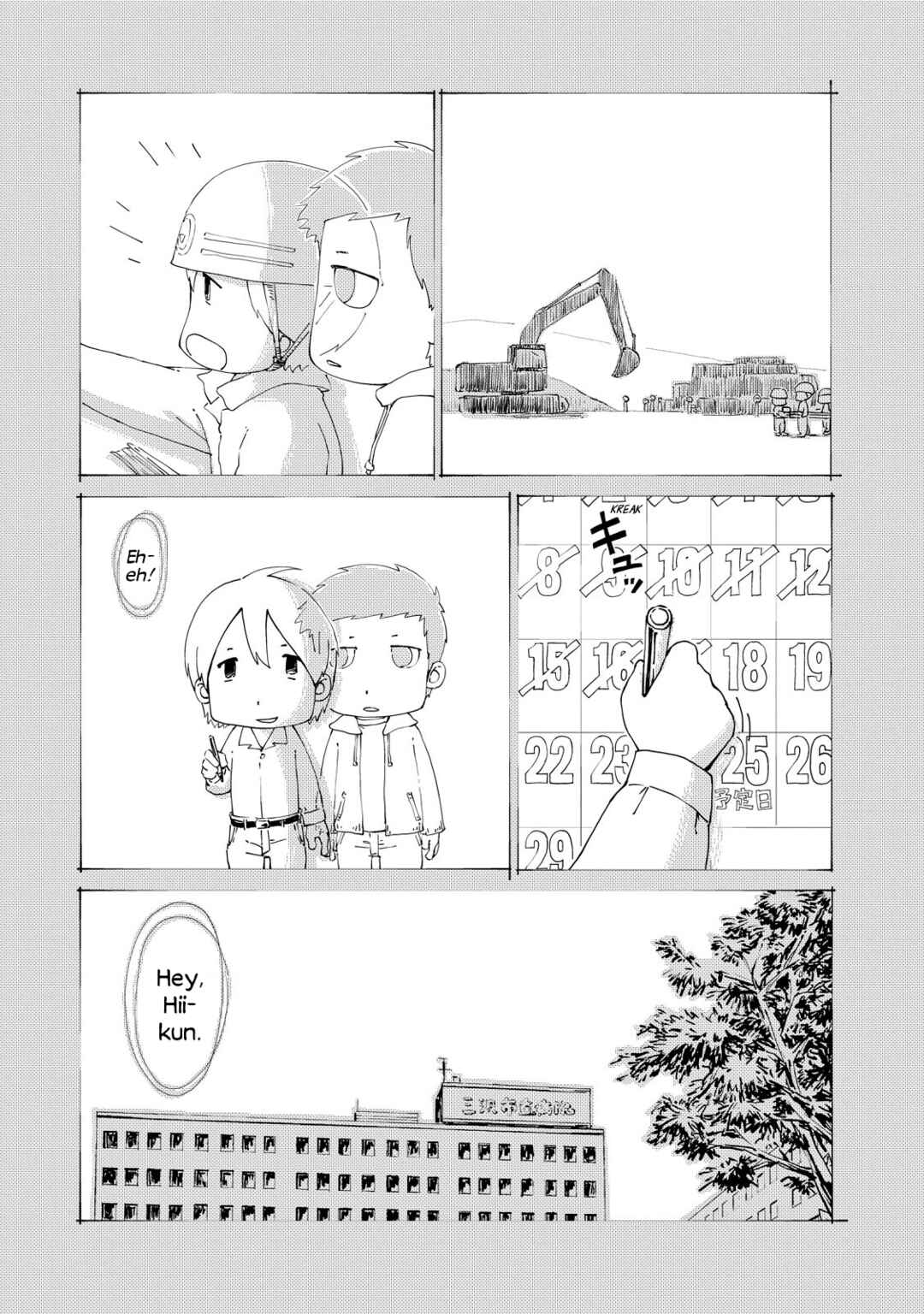 Page 9 Chapter 16 Oyacocco
